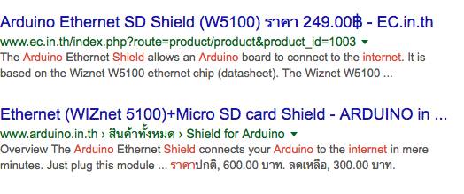 ทำไมถึงใช้ NodeMcu ?