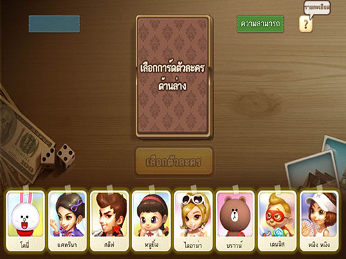 LINE Lets Get Rich : เกมส์เศรษฐีออนไลน์ มาเป็นเวอร์ชั่นมือถือ แว้วววว !!