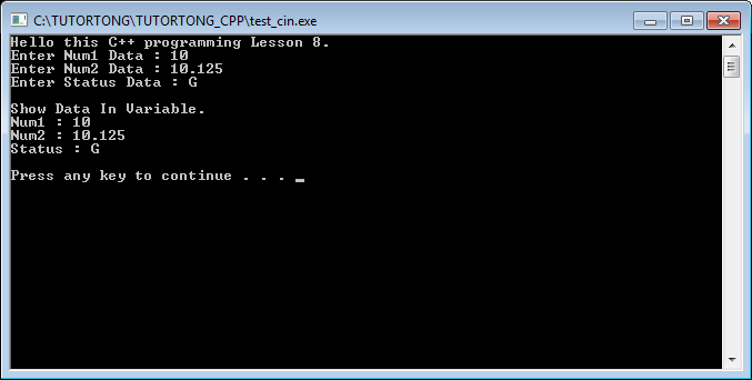 สอน C++ : บทที่ 8 การรับข้อมูลจากผู้ใช้ ด้วยคำสั่ง cin