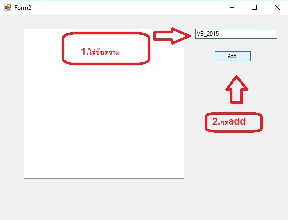 VB.NET How To : วิธีเพิ่มรายการลง Listbox ด้วยการ Coding ใน Visual Studio 2015