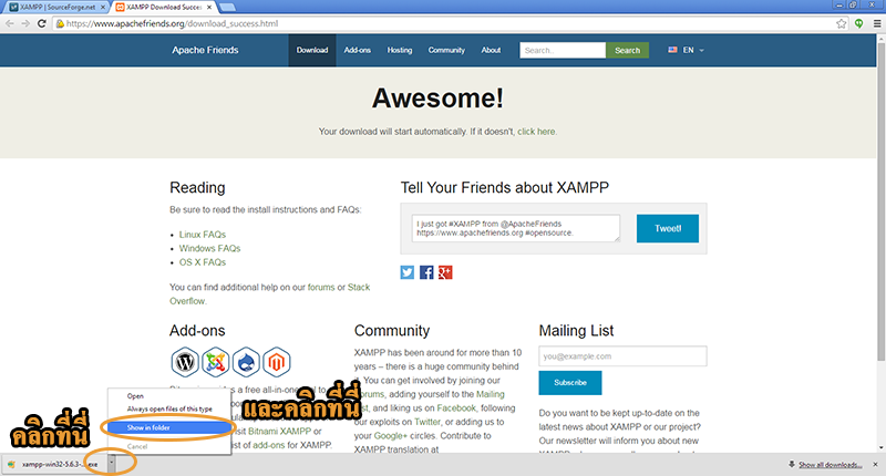 Xampp : วิธี Download XAMPP Web Server สำหรับเริ่มต้นการเขียนเว็บไซต์ ด้วย PHP